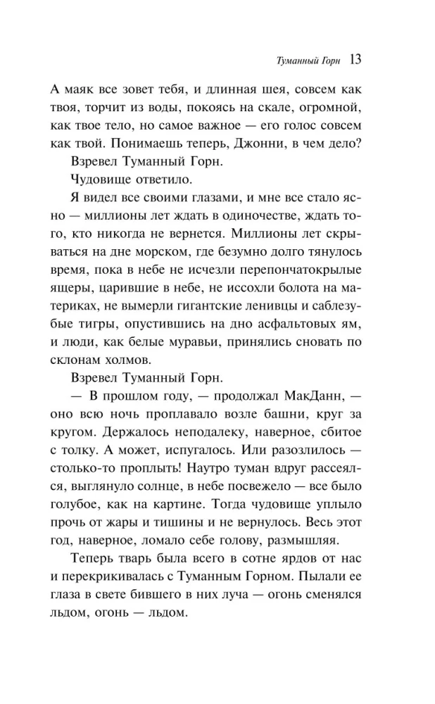Złote jabłka Słońca